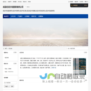 成县沙发塌陷维修,成县沙发维修,成县沙发定做,成县宏润沙发翻新维修公司