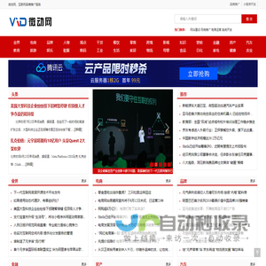 陕西微动电子商务有限公司-互联网品牌推广