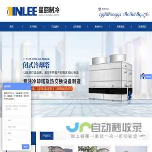 成都星丽环境科技有限公司