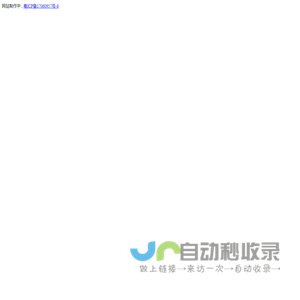 深圳市南山区汇恒多辉网络工作室