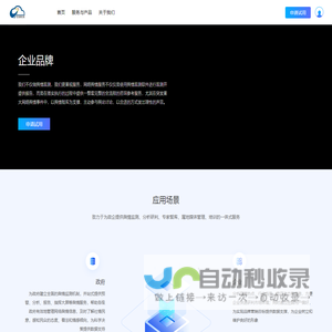 贵州融云