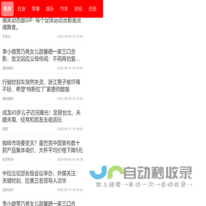 前沿瞭望