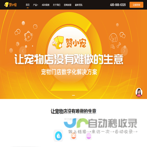医院设计公司|养老院设计|医康养项目设计|养老公寓设计|科图建筑设计