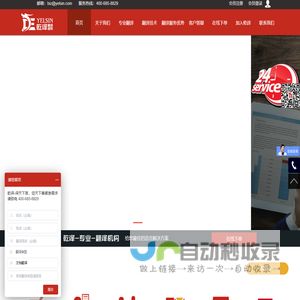 翻译公司-专业翻译公司-ISO认证语言服务-乾译翻译公司